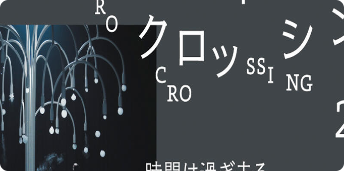 Mori exhibition card visual